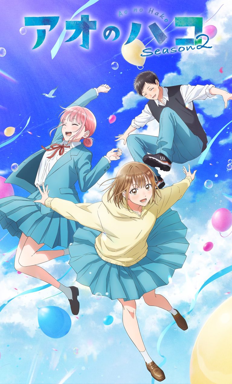 Ao no Hako Season 2