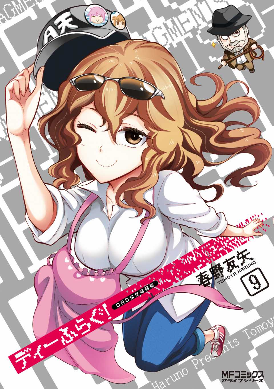 cover