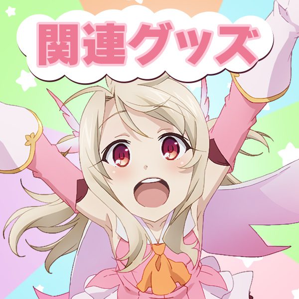 animeThumbnail