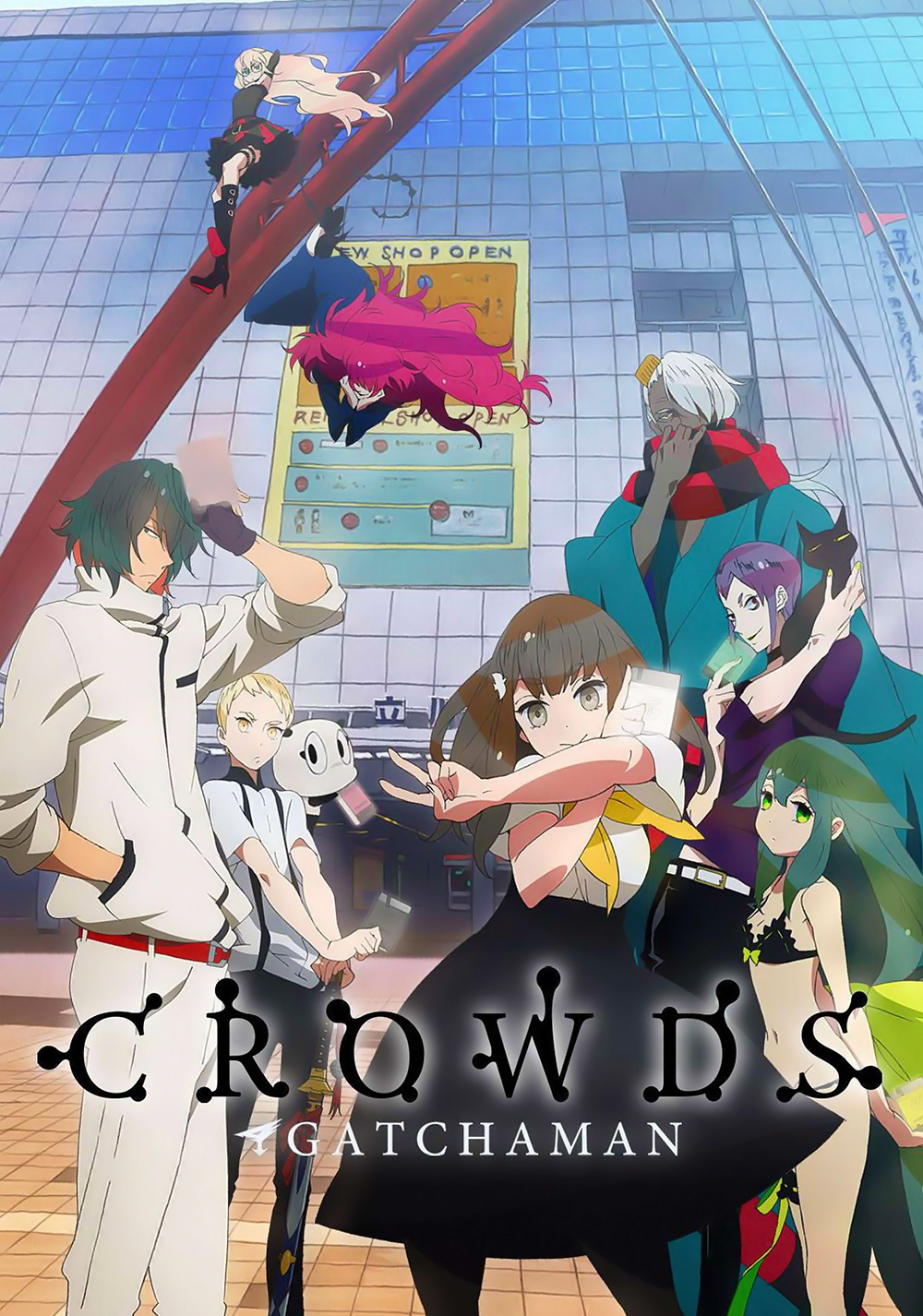 cover