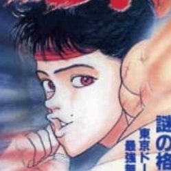 animeThumbnail