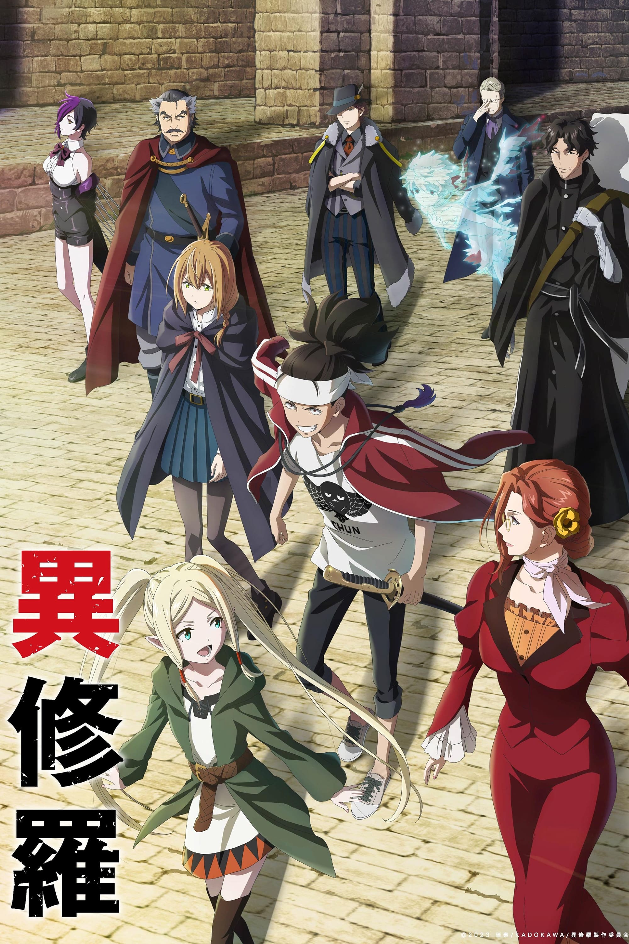 cover