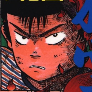 animeThumbnail