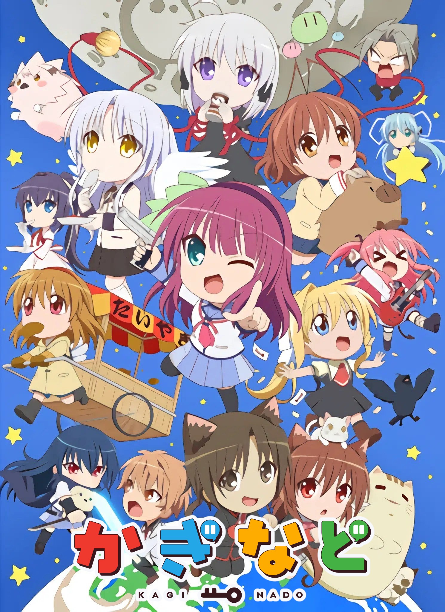cover