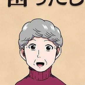 animeThumbnail