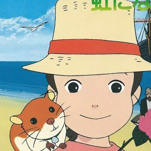 animeThumbnail