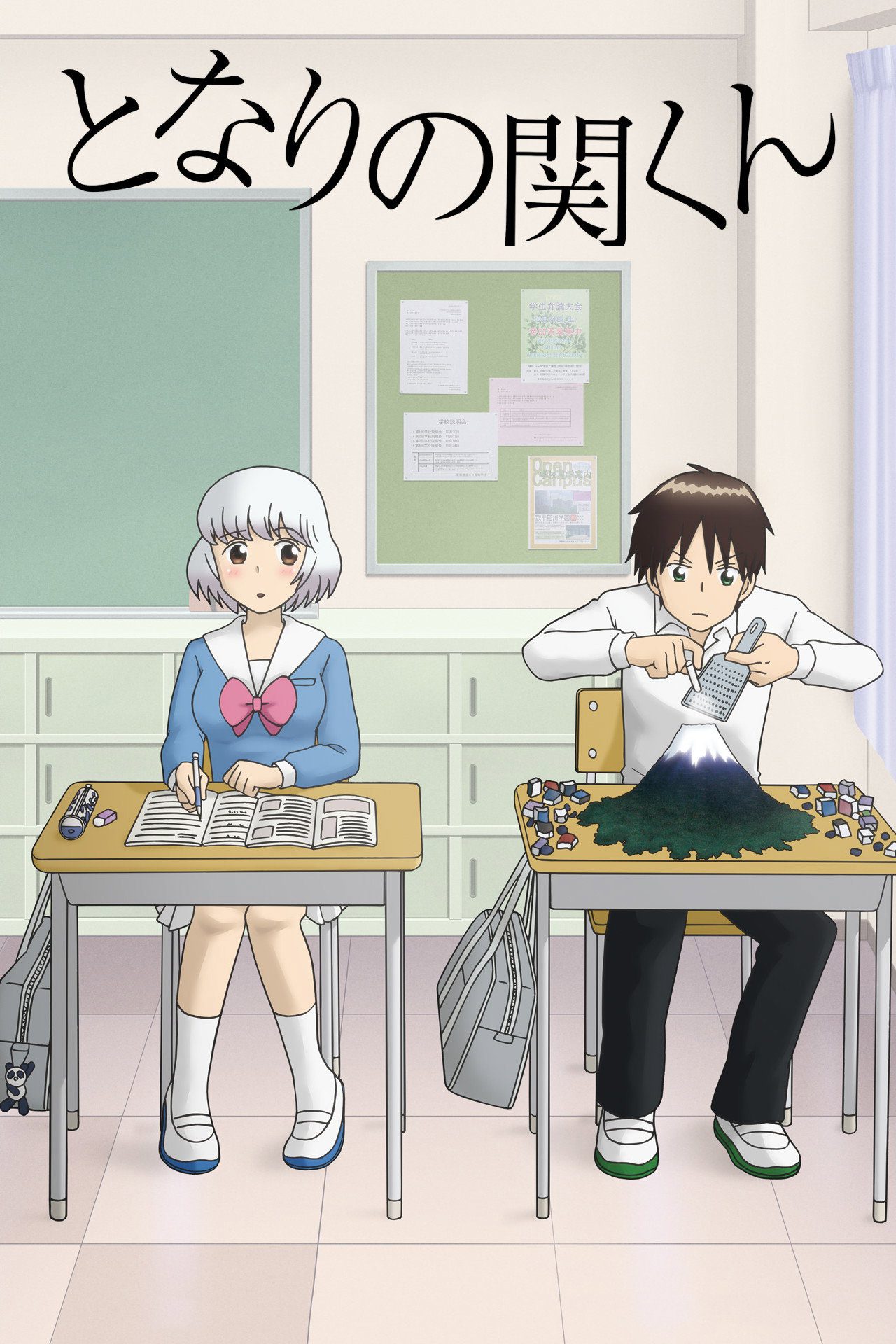 cover
