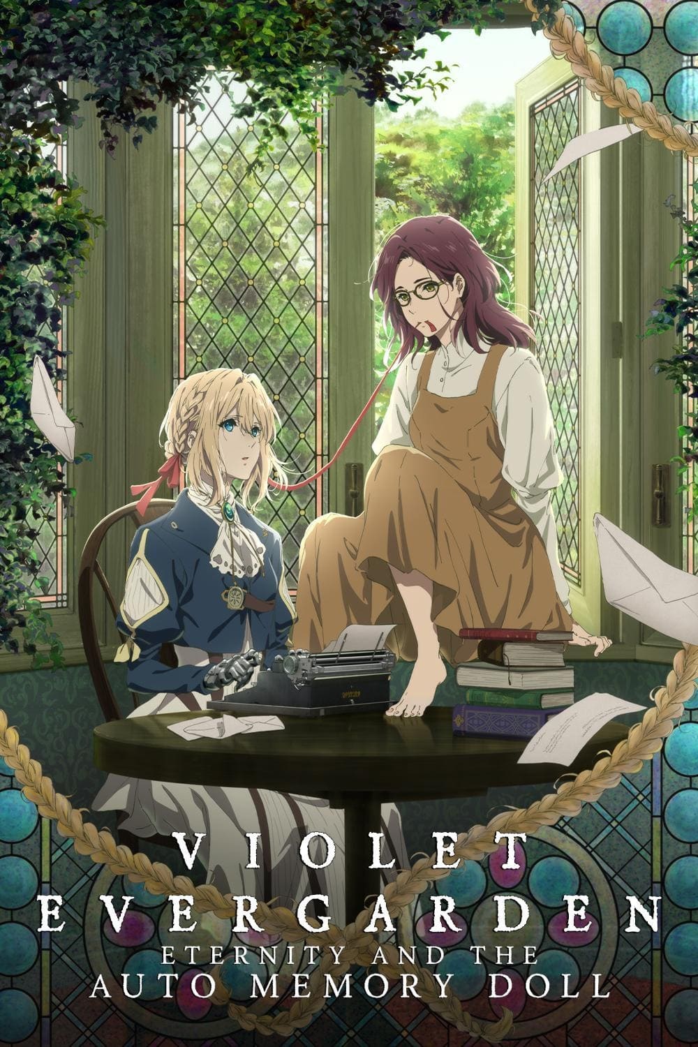 cover